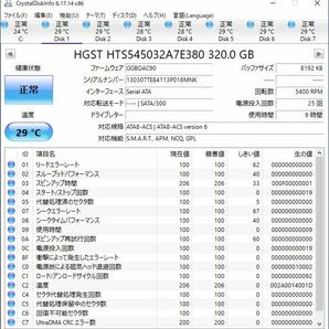 HGST 2.5インチHDD HTS545032A7E380 320GB SATA 10個セット #11291の画像2