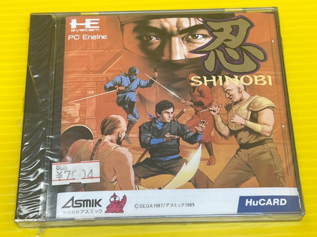 Yahoo!オークション -「忍 shinobi」(タイトル) (PCエンジン)の落札