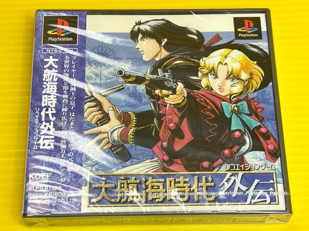 ヤフオク! -「大航海時代外伝」(タイトル) (プレイステーション)の落札