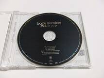 back number クリスマスソング(通常盤) CDシングル 帯付き　読み込み動作問題なし 2015年発売_画像2