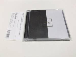 田中聖 Easter CDアルバム 帯付き　読み込み動作問題なし 2019年発売