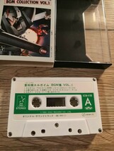 重戦士エルガイム　BGM集　VoL.1 カセットテープ_画像4