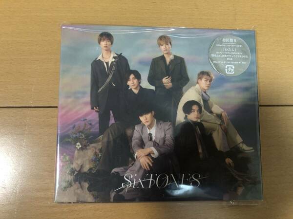 送料込 SixTONES「わたし」初回盤B マキシシングルCD+DVD