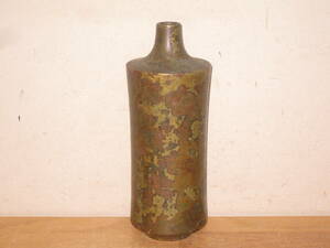 金属製 一輪挿し 寿銘 むらし銅風 中古 花瓶 華道具
