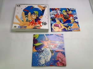 中古AB★天外魔境 風雲カブキ伝★PCエンジン SUPER CD-ROM2ソフト