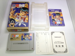 中古AB★幽遊白書２ 格闘の章★スーパーファミコンソフト