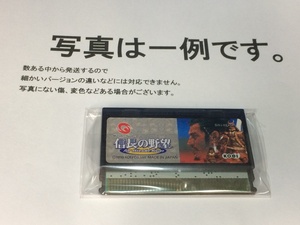 中古C★信長の野望for wonderswan★ワンダースワンソフト