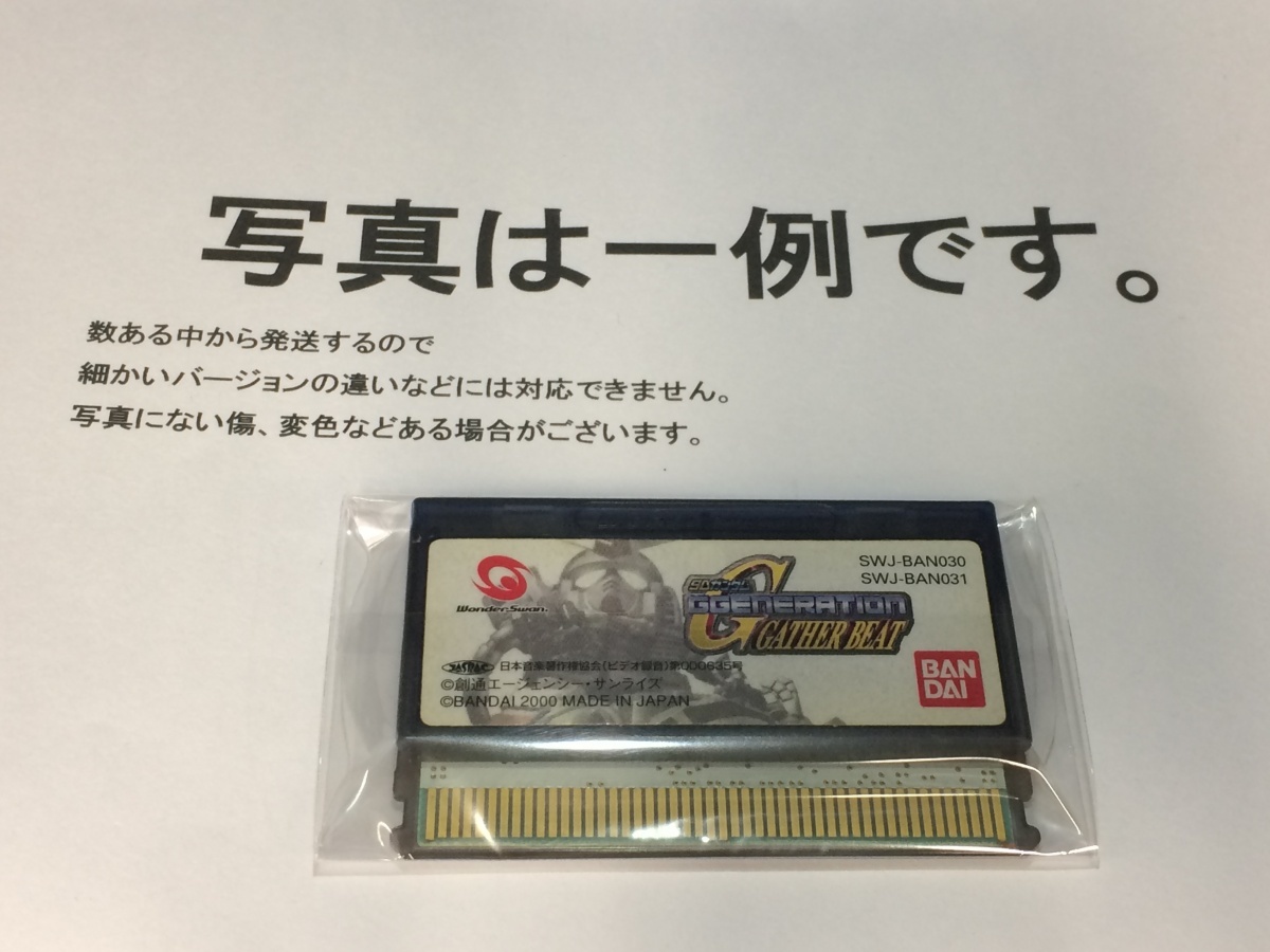 2025年最新】Yahoo!オークション -ギャザービートの中古品・新品 2025年最新】Yahoo!オークション -ギャザービートの中古品・新品