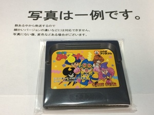  used C*....taru.-to kun * Game Gear soft 