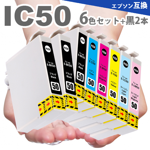 ヤフオク! - 送料無料 IC6CL50互換6色×4セット 24個 ICB...