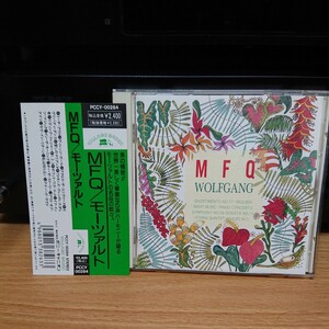 CD モーツァルト／モダンフォーククァルテット MFQ WOLFGANG