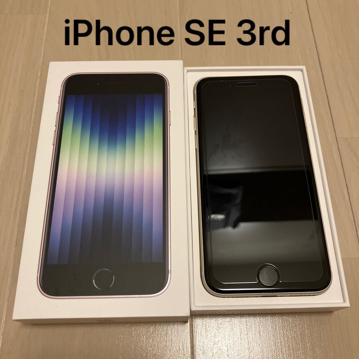 iphone se3 128GB スターライト|PayPayフリマ