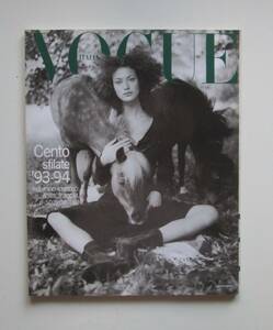 VOGUE ITALIA 　伊ヴォーグ　1993-94　秋冬 洋雑誌