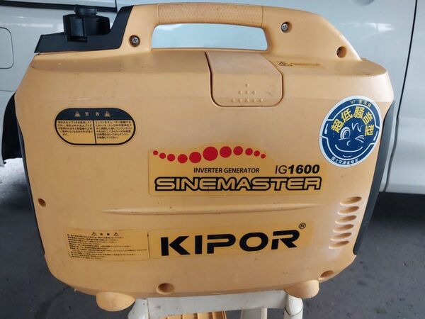 KIPOR インバーター発電機 IG1600 16A 現状渡し