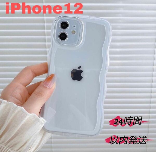 iPhone12 クリアケース 透明ケース iPhoneケース 携帯ケース シンプルケース オシャレ おしゃれ