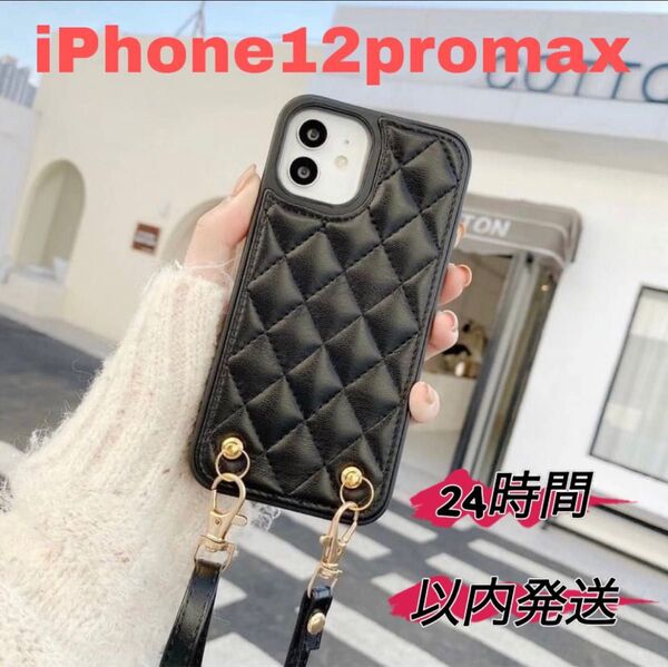 iPhone12promax ブラック 黒色 携帯ショルダー iPhoneケース 携帯ケース オシャレ アイフォン iPhone