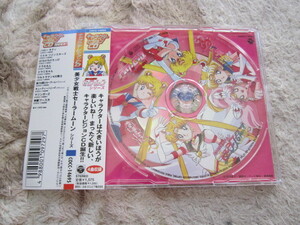 CD prompt decision [ character Vision CD Pretty Soldier Sailor Moon series ] obi equipped 