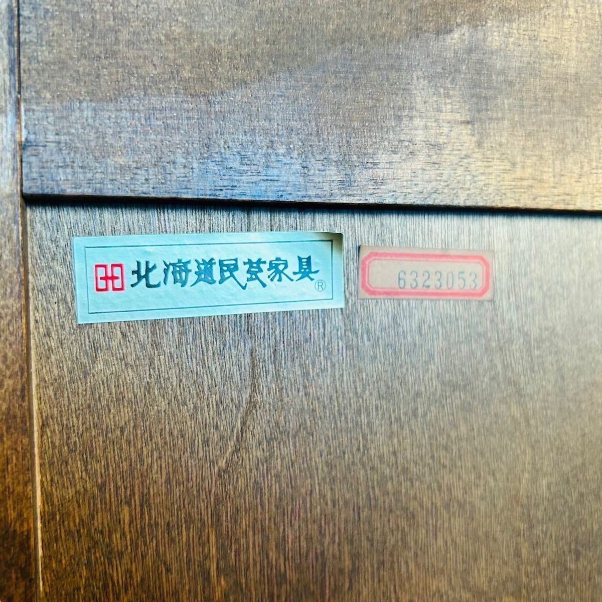 ☆ 北海道民芸家具 北海道 収納棚 棚 タンス 箪笥 洋服箪笥 洋服ダンス