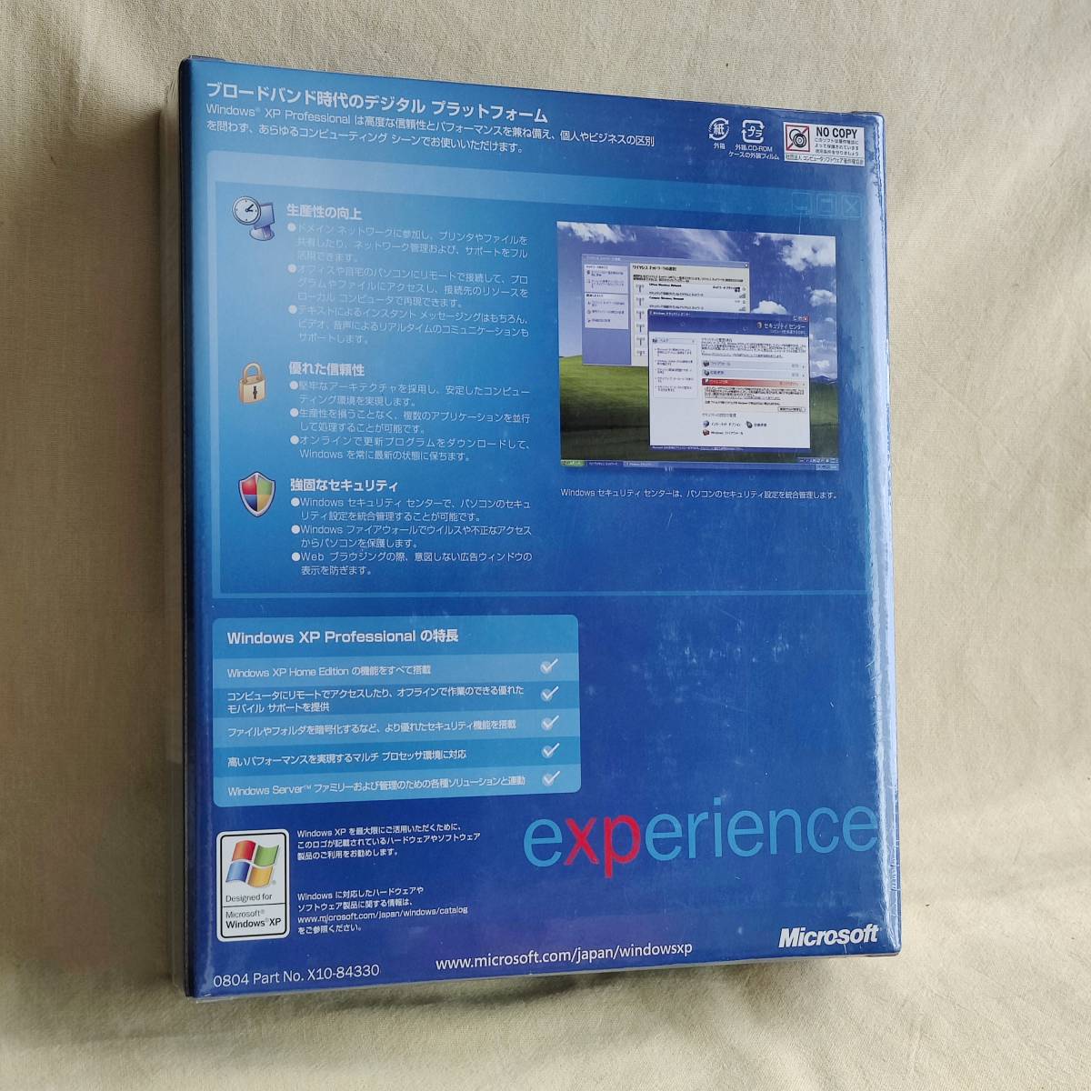 062318】Microsoft Windows XP Professional SP2適用済み正規品