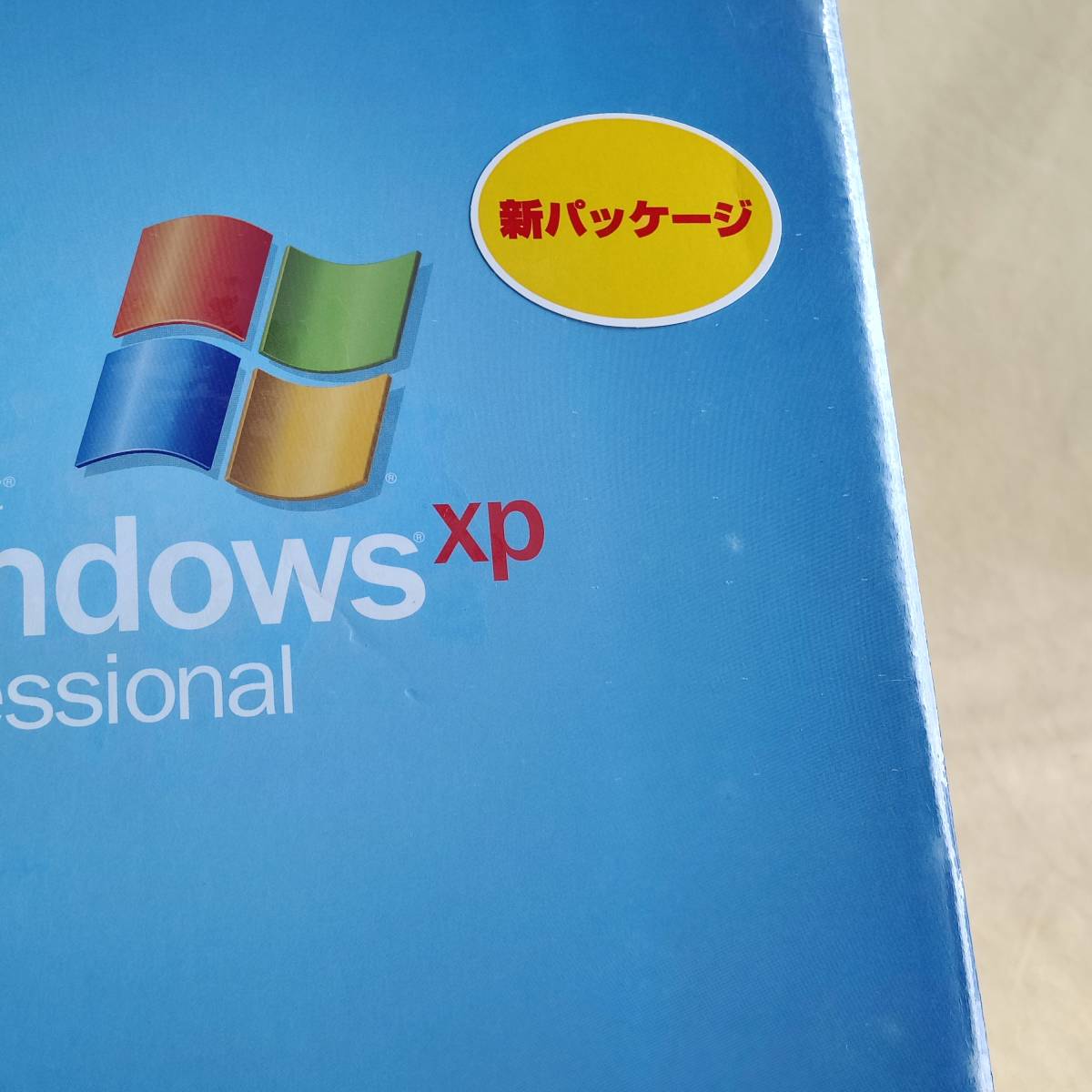 062318】Microsoft Windows XP Professional SP2適用済み正規品