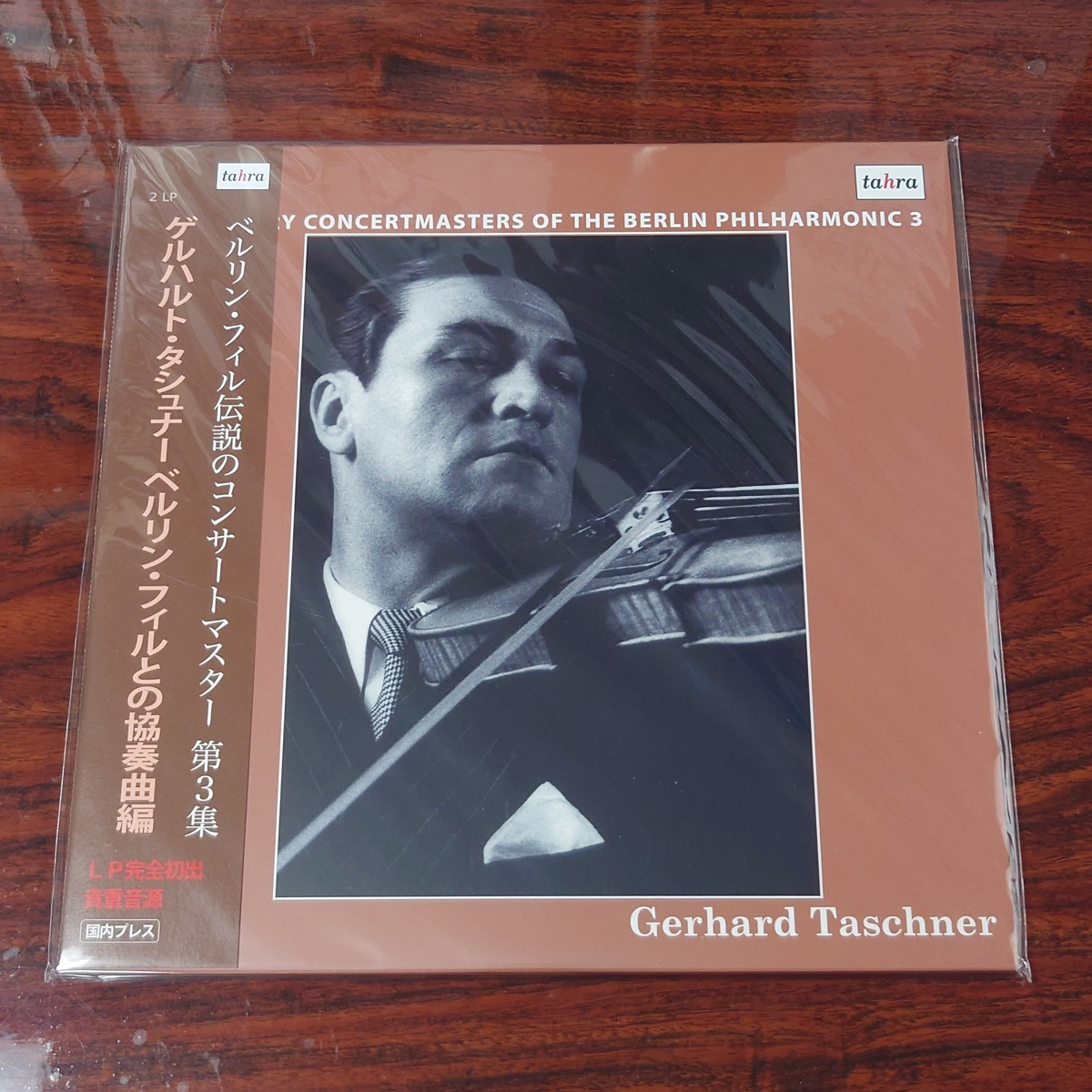 ヤフオク! -「ゲルハルト・タシュナー」の落札相場・落札価格