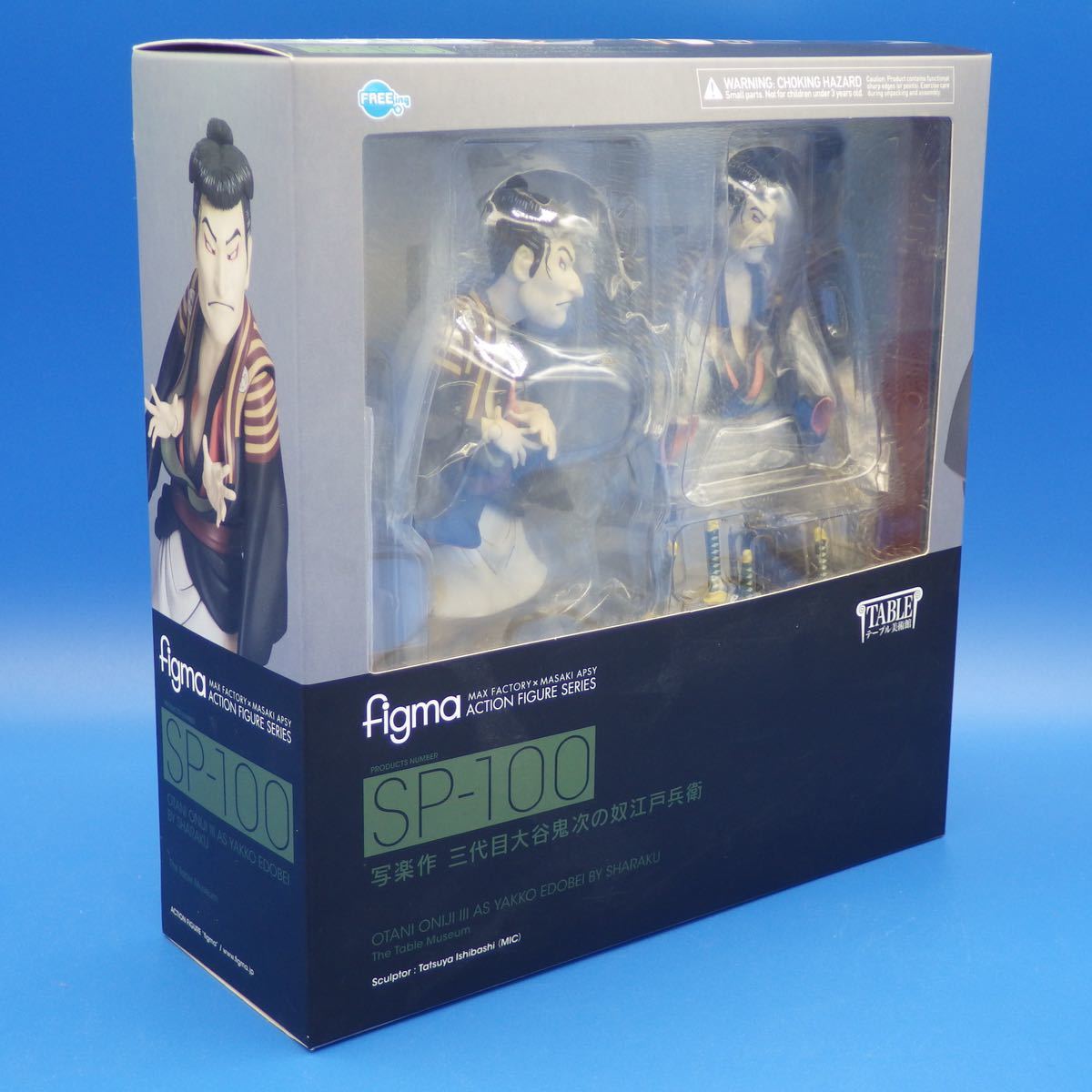 ヤフオク! -「figma テーブル美術館 写楽作」の落札相場・落札価格