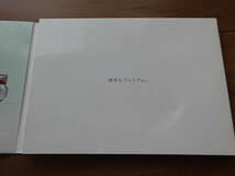 【中古品】レクサス　LS460/LS600hL プロモーション DVD 非売品_画像4