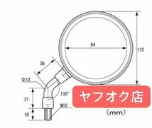 【送料無料】Z2 ショートミラー左右セット SS750 SS500 GT750 GS750 GS550 GSX750S GSX1100S Z750D1 ヨシムラ 当時物 RPMウエダ BEETキジマ_画像5