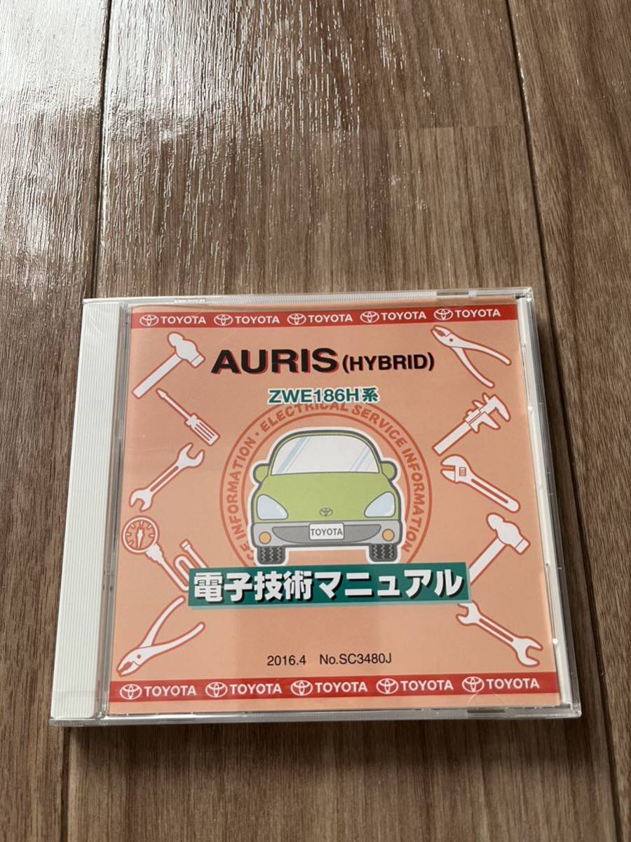2023年最新】ヤフオク! -トヨタ 電子技術マニュアルの中古品・新品・未