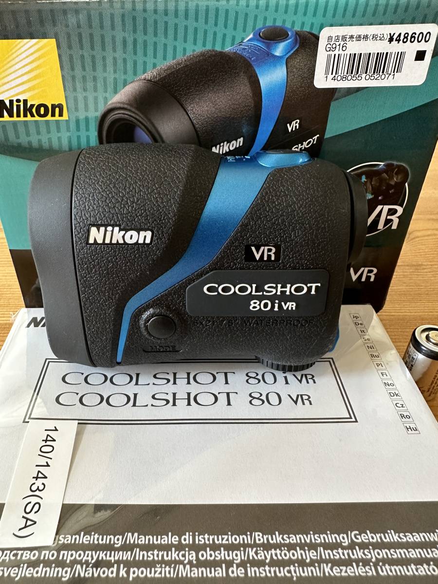 ヤフオク! -「nikon coolshot 80ivr」の落札相場・落札価格