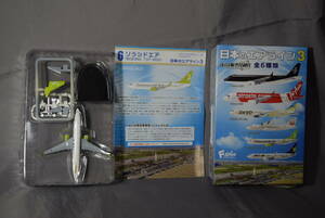 ■1/500　エフトイズ ボーイングB737-800 ソラシドエアSolaseed Air【検】日本のエアライン3 SNAスカイネットアジア宮崎 ヘルパ