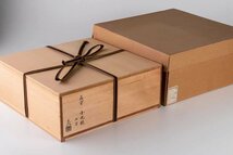 【漆芸】『 鈴木光入 真塗 小丸椀 四ツ椀 10客 共箱 15036 』 料亭 日本料理 懐石 会席 和食器 木製 漆 漆塗 小料理 吸物椀 煮物椀 作家物_画像9