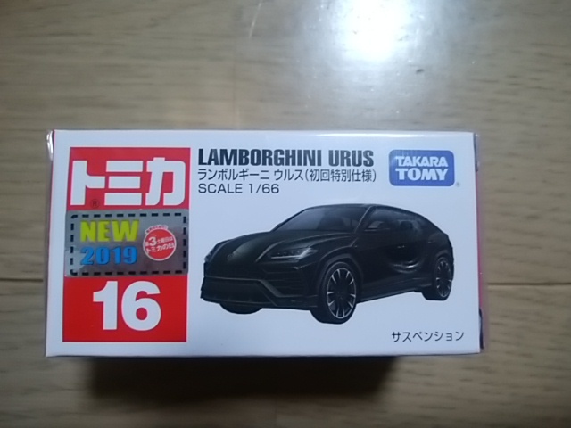 2025年最新】Yahoo!オークション -トミカ ランボルギーニ ウルス 2025年最新】Yahoo!オークション -トミカ ランボルギーニ ウルス