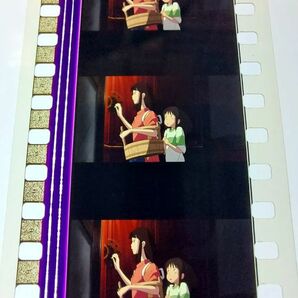 ◆千と千尋の神隠し◆35mm映画フィルム 6コマ×10枚セット【10】◆スタジオジブリ◆ [Spirited Away][Studio Ghibli]の画像3