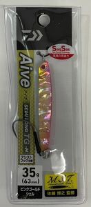 [新品] ダイワ Aive アイヴ セミロング TG-H 35g ピンクゴールドシェル　タングステン #海アメ #サクラマス #海サクラ