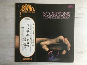 SCORPIONS LONESOME CROW　UPS-581-EB