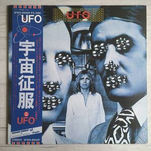 UFO OBSESSION