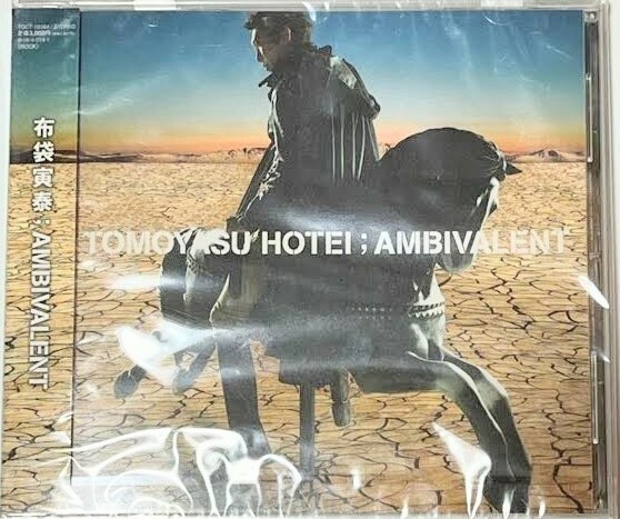 新品未開封　布袋寅泰　AMBIBALENT CD アルバム