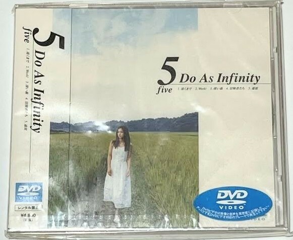 新品未開封　Do As Infinity　DVD アルバム　5　five