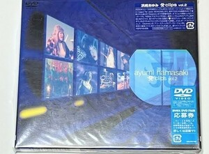  new goods unopened Hamasaki Ayumi clips vol.2 DVD album 