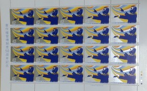 著作権管理制度50周年記念 未使用記念切手シート 1989年 平成元年