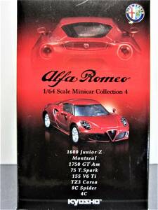 京商2016☆アルファロメオ ミニカーコレクション4☆Alfa Romeo TZ3 Corsa レッド☆KYOSHO1/64