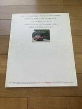 中古　昭和のカタログ　　トヨタ　カローラ　2T-GEU E-TE71 AE-70 KE-70 28ページ　24cm×30cm　TOYOTA COROLLA 　_画像9