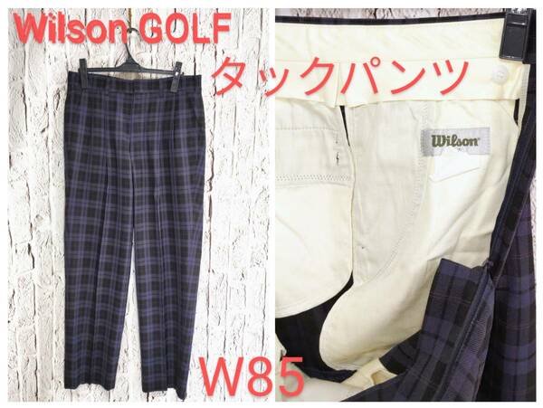 ★送料無料★ Wilson GOLF スラックス ウィルソン ゴルフウェア タックパンツ チェック柄 昭和レトロ W85
