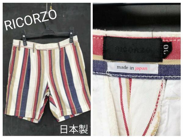 ★送料無料★ RICORZO ショートパンツ リコルゾ ハーフパンツ メンズ ショーツ タックパンツ ストライプ size 30