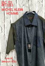 ★送料無料★ 新品 MICHEL KLEIN HOMME ミッシェルクラン アロハシャツ 柄シャツ デザインシャツ Medium 相当_画像1