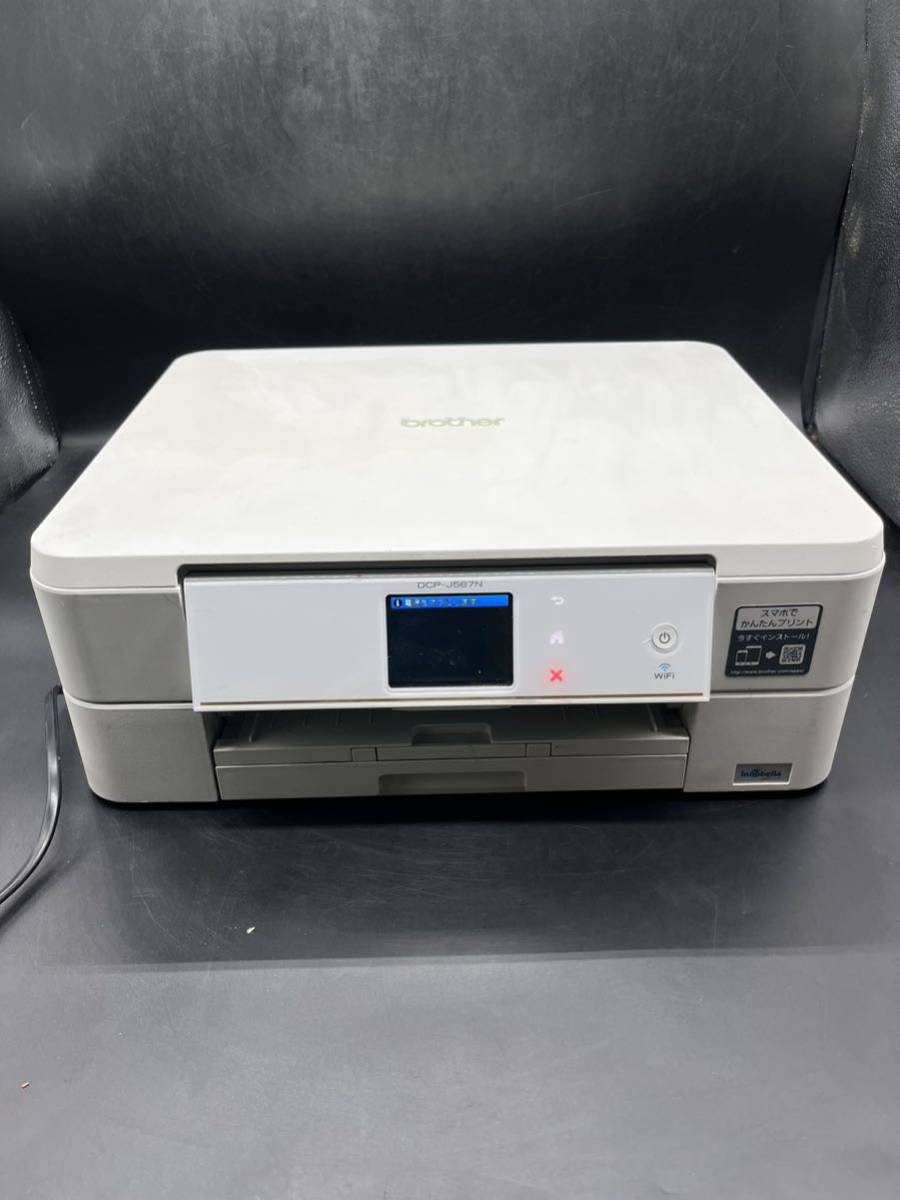 brother ブラザー A3 インクジェット プリンター 複合機 MFC-J6710DW