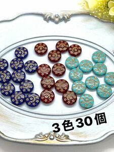 B-133 月と星デザインフラットビーズ13mm☆3色ミックス 30個