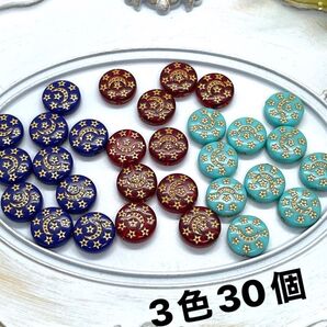 B-133 月と星デザインフラットビーズ13mm☆3色ミックス 30個