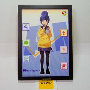 ゆるキャン 【A４ファイル・額装済み】しまりん アニメ画 山梨限定 新品